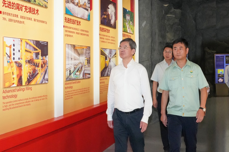 2024.06.23全國(guó)政協(xié)委員、省政協(xié)主席、黨組書記莊國(guó)泰蒞臨金徽股份指導(dǎo)工作.jpg