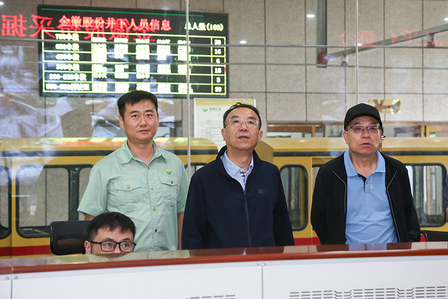 2024.06.20-省人大常委會(huì)黨組成員、副主任李沛興蒞臨金徽股份調(diào)研-900.jpg