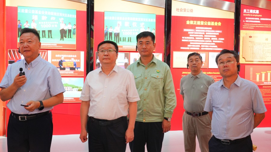 隴南市委副書記、市政府黨組書記、市長(zhǎng)劉永革蒞臨金徽股份調(diào)研_副本.jpg