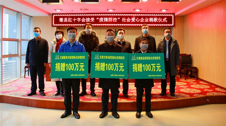 免收商戶房租，攜手共渡難關(guān)