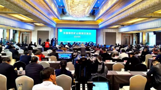 In December 2019, Jinhui Mining participated in the “national green mine site exchange meeting”, and exchanged speeches at the meeting as a typical enterprise of green mine，which was highly recognized by the Ministry of Natural Resources.