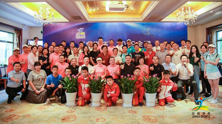 圓滿 成功 精彩 難忘！“金徽杯”2019全國(guó)精英網(wǎng)球團(tuán)體邀請(qǐng)賽盛大閉幕