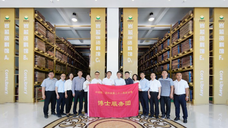 中組部、團中央博士服務團蒞臨金徽股份考察